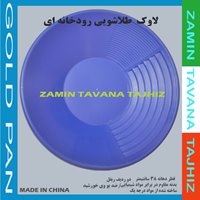 لاوک طلاشویی