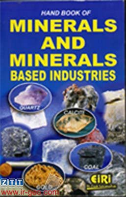  MINERALS AND MINERALS BASED INDUSTRIES 