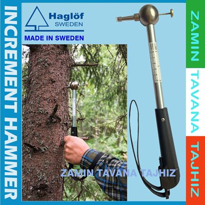 INCREMENT HAMMER  چکش افزایشی یا چکش رشد درخت 