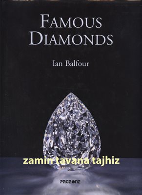 FAMOUS DIAMONDS