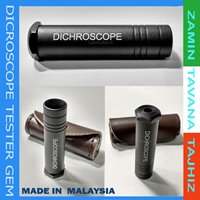 dicroscope داكروسكوپ