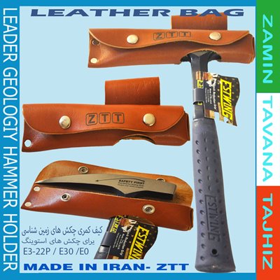 کیف کمری  چرمی چکش