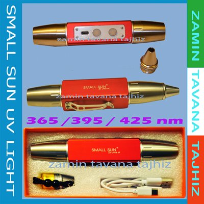 چراغ قوه دستی دو طرفه