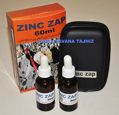   زینک زپ ZINC ZAP
