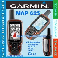 گیرنده ماهواره ای دستی زمینی