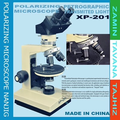 میکروسکوپ پلاریزان polarization microscope