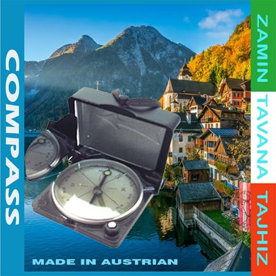  قطب نما اتریشی 