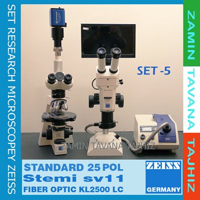 مجموعه میکروسکوپهای تحقیقاتی  پلاریزان و زوم استریو میکروسکوپ