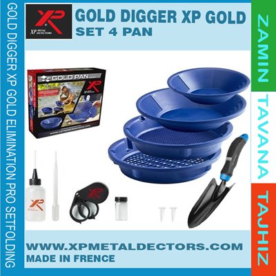 SET GOLD PAN مجموعه ظروف طلا شویی 