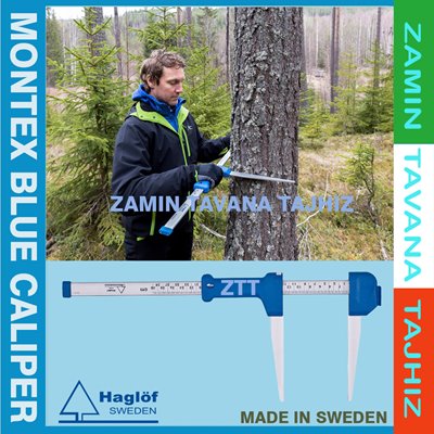 کالیپر ( کولیس )