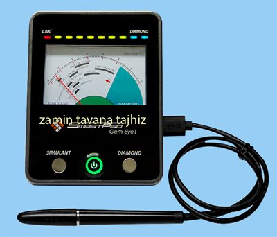 دستگاه شناسایی کانی های قیمتی و نیمه قیمتی