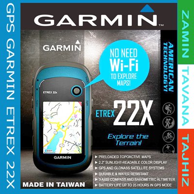GPS گیرنده ماهواره ای دستی زمینی
