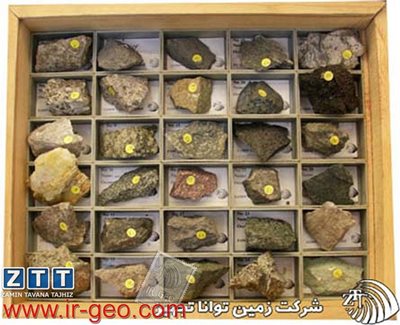  مجموعه سنگ شناسی آذرین 