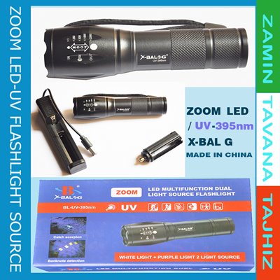 چراغ قوه دستی با دو نور LED / UV