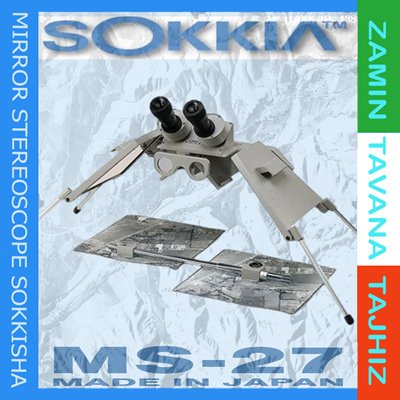 استریوسکوپ آینه دار رومیزی سوکیا ژاپن