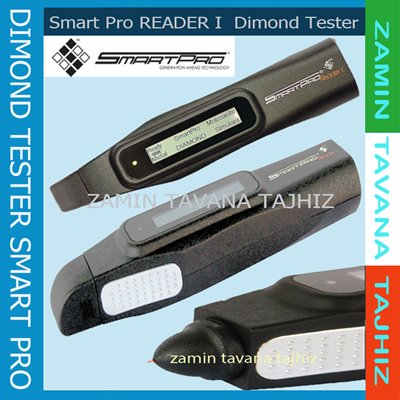 دستگاه تست الماس Diamond Tester
