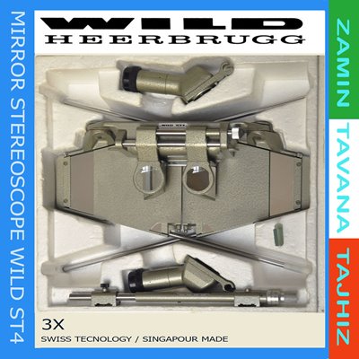 استریوسکوپ آینه دار رومیزی