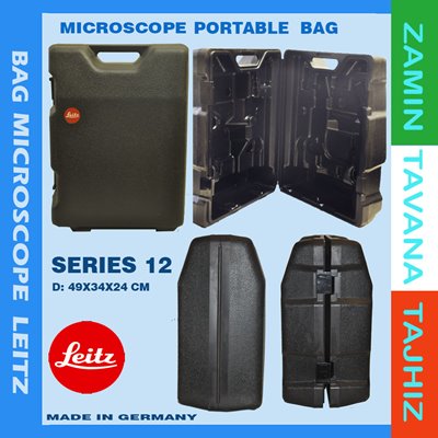 کیف حمل میکروسکوپ