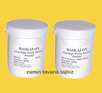 پودر آلومینا BAIKALOX