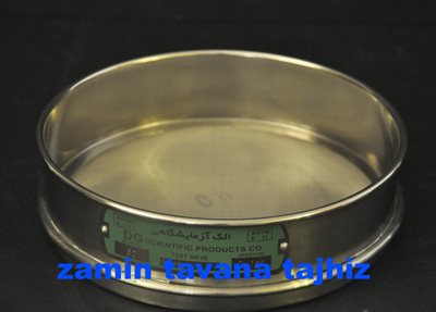  سری کامل الک آزمایشگاهی 