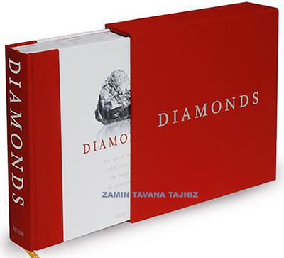 DIAMONDS  اتمام موجودی