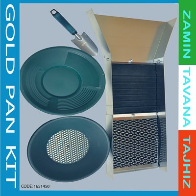ست پنل سر ریز طلاشویی رودخانه ای