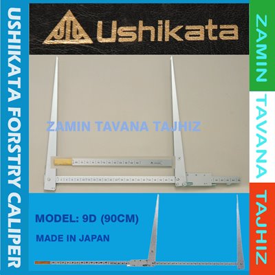  دستگاه اندازه گیری قطر درخت یا کالیپر 