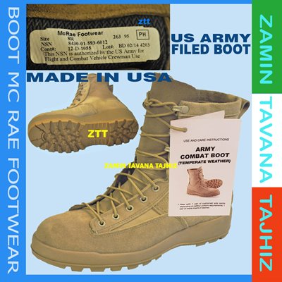 بوت صحرایی footwear