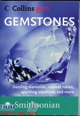 Gemstones 