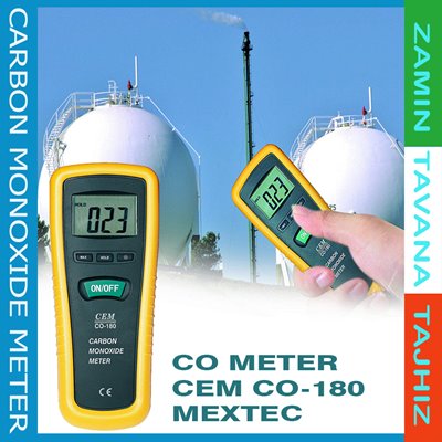  دستگاه اندازه گیری میزان CO در محیط