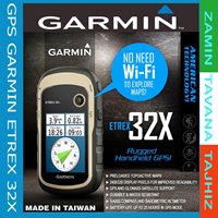 GPS گیرنده ماهواره ای دستی زمینی
