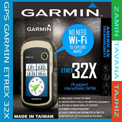 GPS گیرنده ماهواره ای دستی زمینی