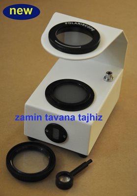  پلاريسكوپ POLARISCOPE 