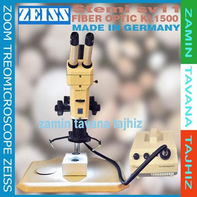 زوم استریومیکروسکوپ تحقیقاتی ZOOM STEREOMICROSCOP