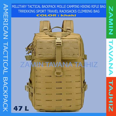 کوله پشتی تاکتیکال  Tactical Combat Camouflage