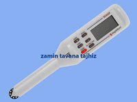 CURVIMETER