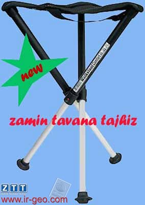  صندلی سه پایه صحرایی 
