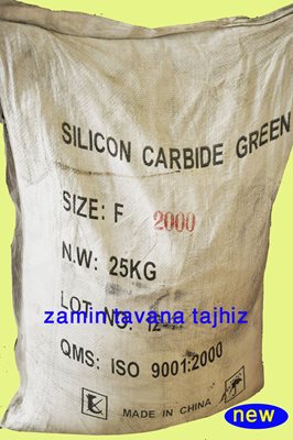 پودر ساينده كاربراندومSIC/ SILICON CARBIDE GREEN